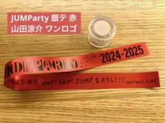 JUMParty 大晦日 カウコン 銀テープ 赤 山田涼介 ワンロゴ【匿名配送】