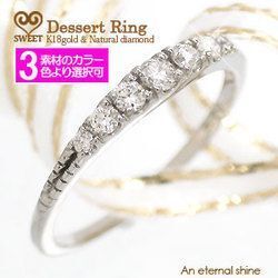 指輪 エタニティリング ピンキーリング ダイヤモンド リング ダイヤリング 0.2ct k18ゴールド 18金 レディース