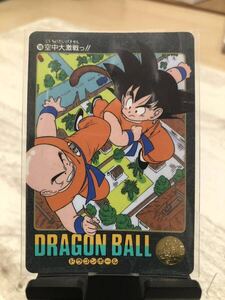 即決 ドラゴンボール　カードダス　当時物　ビジュアルアドベンチャー　孫悟空　クリリン　鳥山明　第3集　NO106