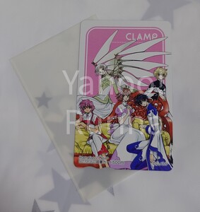 ☆未使用 非売品☆CLAMP in 3-D LAND　図書カード/500円　第7シリーズ