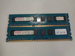 CENTURY 8GB DDR3-1600(PC3-12800)【8GB x2 計16GB】 両面チップ 2枚 管理M404