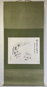 C1277 中村餘容【水墨唐子画讃　共箱　埼玉県武州岩槻　女流南画家　詩書画篆刻四絶の人　日本画　書道】