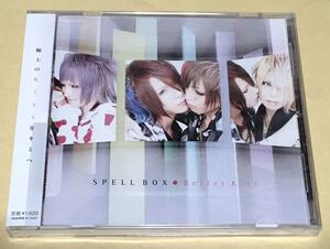 ◆ SPELL BOX　CD「 Better Kiss 」新品　V系　ヴィジュアル系　ぞんび　ZOMBIE (奏多)