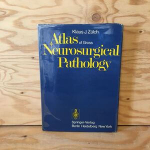 Y3FDC-200605　レア［Atlas of Gross Neurosurgical Pathology / Klaus J.Zulch］神経外科病理学