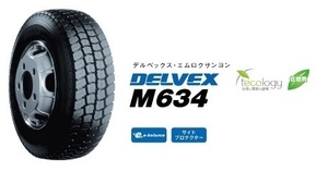 ○○M634 185/85R16 111/109N ○ 185/85/16 DELVEX M634 トラック用 ※その他 205/75R16 113/111L 195/85R16 114/112N も手配可