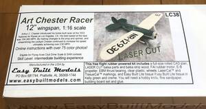 【ゴム動力ピーナッツ機】Easy Built製Art Chester Racer （L/C仕様）（翼長：12”＝305ｍｍ）・・・残り1 