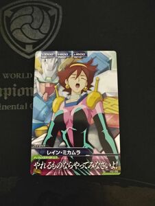 ガンダムトライエイジ　レイン・ミカムラ　VS2-050