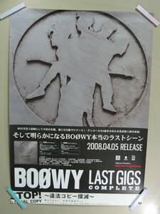 宅配便・送料込/匿名/　ボウイ　BOOWY　LAST GIGS COMPLETE　告知　ポスター　BOΦWY 