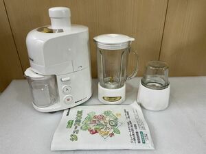 RM7691 National ナショナル　ジューサーミキサー　MJ-W100　ホワイト　野菜一杯　野菜ジュース 通電確認済 0404