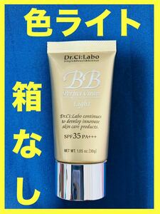 【未使用】【箱なし】ドクターシーラボ　BBクリームファンデーション　色ライトLight 30g Dr シーラボ　BBCREAM