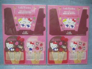 ☆未使用品 非売品 Lady Borden x 50th Aniversary HELLO KITTY 2024 オリジナル卓上カレンダー ２冊セット☆