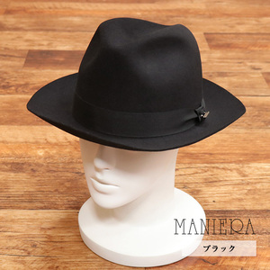 1円/MANIERA/Mサイズ/ウール 中折れハット フェルトハット 日本製 クラシック 帽子 メンズ マニエラ 新品/黒/ブラック/jh257/