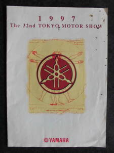 ☆ヤマハ　第３２回　東京モーターショー　1997　カタログ　当時物☆