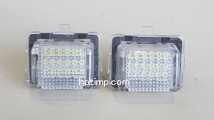 メルセデスベンツ SLクラス R231　前期 LED 18個ｘ2　ナンバー灯 ライセンス灯　純正交換タイプ