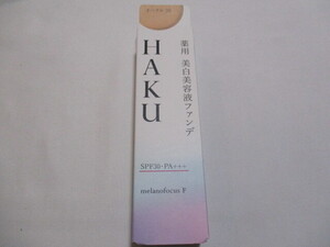 【未開封品】HAKU ハク 薬用 美白美容液ファンデ オークル30 濃いめ NSK8K-20-16