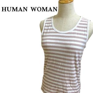 HUMAN WOMAN ヒューマン　ウーマン　タンクトップ