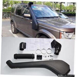 ランドローバーディスカバリー3ディスカバリー4エアインテークLLDPEパイプマニフォールド2006-2009+ Air Tube Auto Snorkel Kits Fit For