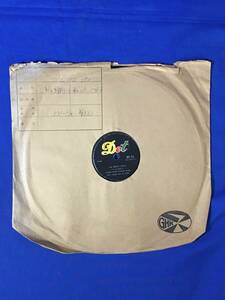 E514イ△SP盤 GHK 放送局使用 袋付 Billy Vaughn ビリー・ヴォーン楽団 「こよなき調べ/わたしのためのワルツ」