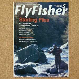 フライフィッシャー NO.76 2000年5月号 Starting Flies 春のフライボックス コカゲロウの戦術、付き合い方 つり人社 FlyFisher