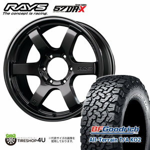 4本セット RAYS GRAMLIGHTS 57DR-X 16x8J 6/139.7+0/+20 AXZ BFGoodrich All-Terrain T/A KO2 285/75R16 ホワイトレター ランクル80系