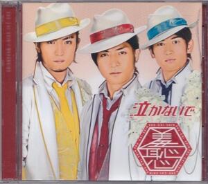 羞恥心 / 泣かないで/中古CD+DVD!! 商品管理番号：43129