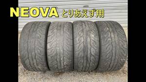 YOKOHAMA ADVAN NEOVA ネオバ AD08RS 255/40R18 ４本セット