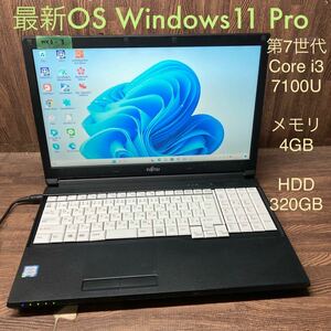 MY3-3 激安 OS Windows11Pro試作 ノートPC FUJITSU LIFEBOOK A577/RX Core i3 7100U メモリ4GB HDD320GB Bluetooth 現状品