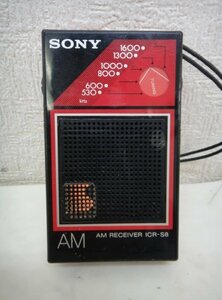 7872●昭和レトロ ポータブルラジオ SONY ソニー AM RECEIVER ICR-S8●