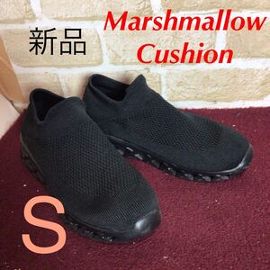 【売り切り!送料無料!】A-238 Marshmallow Cushion!ニットアッパーシューズ!黒！ブラック!Sサイズ!軽量!新品!