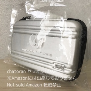 即決4700円★送料230円より★非売品●ゼロハリバートン×JAL/日本航空●シルバー ビジネスクラス アメニティキット ハードケース 未使用