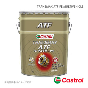 Castrol カストロール ATF TRANSMAX ATF FE MULTIVEHICLE 20L×1本 クラウン 3000 2WD 2008年02月～2012年12月 4985330402877