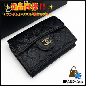 ★【新品同様!!】CHANEL シャネル キャビアスキン ココマーク ブラック コンパクトウォレット 折財布 ランダムシリアル レディース★