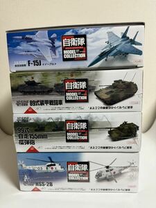 送料無料！自衛隊モデルコレクション　1号 11号　13号　15号　計4個まとめて　未開封 広告パンフレット付き　デアゴスティーニ DeAGOSTINI 