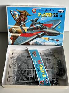 ⑮513◆帰ってきた ウルトラマン◆マットアロー 2号 MAT 1/72 マルイ プラモデル レトロ 当時物 未組立