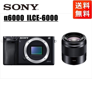 ソニー SONY α6000 ブラックボディ E 50mm 1.8 黒 単焦点 レンズセット ミラーレス一眼 中古 カメラ