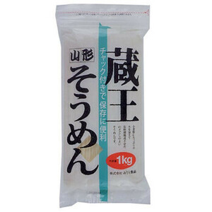 みうら食品 チャック付蔵王そうめん 1kg×10袋 /a