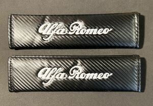 ★ Alfa Romeo アルファロメオ シートベルトパッド カーボン調BLK 刺繍ロゴ 2本セット ★