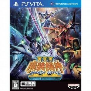 中古PSVITAソフト スーパーロボット大戦OGサーガ 魔装機神III PRIDE OF JUSTICE