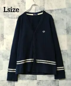 FRED PERRY フレッドペリー Lsize カーディガン ネイビー