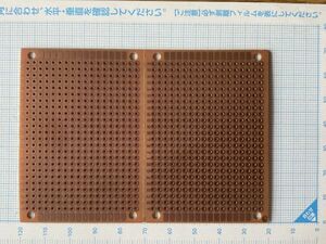 ユニバーサル基板 ボード 片面 銅プリント回路基板　紙製複合 PCB 銅メッキプリント プロトタイプ PCB基板 5x7 cm x2枚組