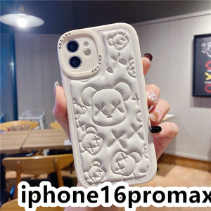 iphone16promaxケース カーバー TPU 可愛　お洒落　熊　　軽量 ケース ホワイト2