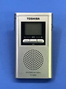 【 東芝 / TOSHIBA 】AM/FM ラジオ 防災ラジオ【 TY-SPR3 】2017年製 ラジオ YP