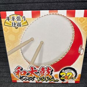 和太鼓　ばちつき　ドンドンセット　直径（約）27cm 牛革張り仕様　未開封新品