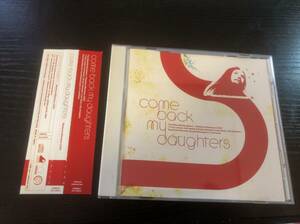 COMEBACK MY DAUGHTERS WEEKEND MILESTONE CD emo