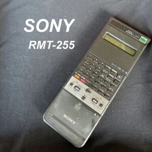 ソニー SONY RMT-255 リモコン VHS テレビ 液晶 赤外線チェック済 清掃 除菌済み 中古 RC2699