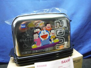 2001　ドラえもん　トースター３　新品未使用品　非売品　　SANYO アート引越センター　　「送料表」あり（G11）