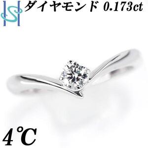 年末大感謝祭【最大50%OFF】4℃ ダイヤモンド リング 0.173ct Pt950 一粒石 V字 ブランド ヨンドシー 送料無料 美品 中古 SH105519