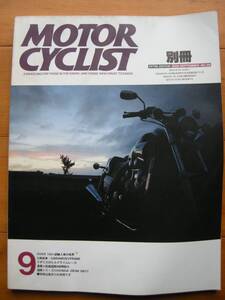 別冊モーターサイクリスト №96 ≪ OVER750=逆輸入車の世界 ≫ 19