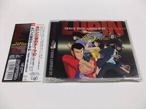 ルパン三世のテーマ’97 CDシングル　読み込み動作問題なし