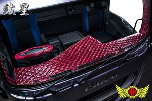 トラック用品 鼓星(オリオン)ダッシュマット エナメルレザー ワイン 日野 17レンジャー標準(センサー無)H29/05～ 4t標準【送料800円】